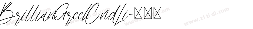 BrillianGreekCnd Li字体转换
